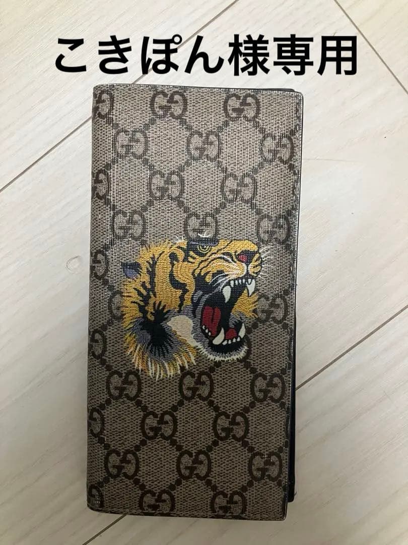 グッチ　長財布　アニマリエ