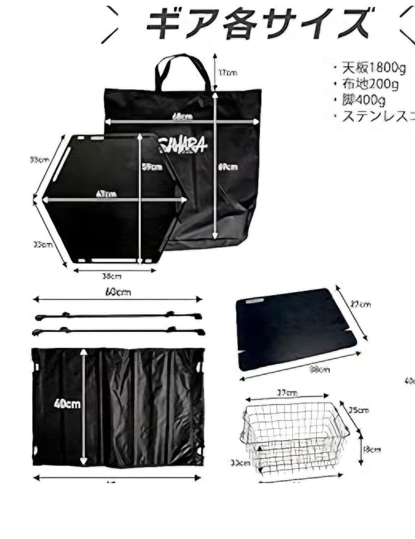 FieldSAHARA　フィールドサハラ　ヘキサテーブル