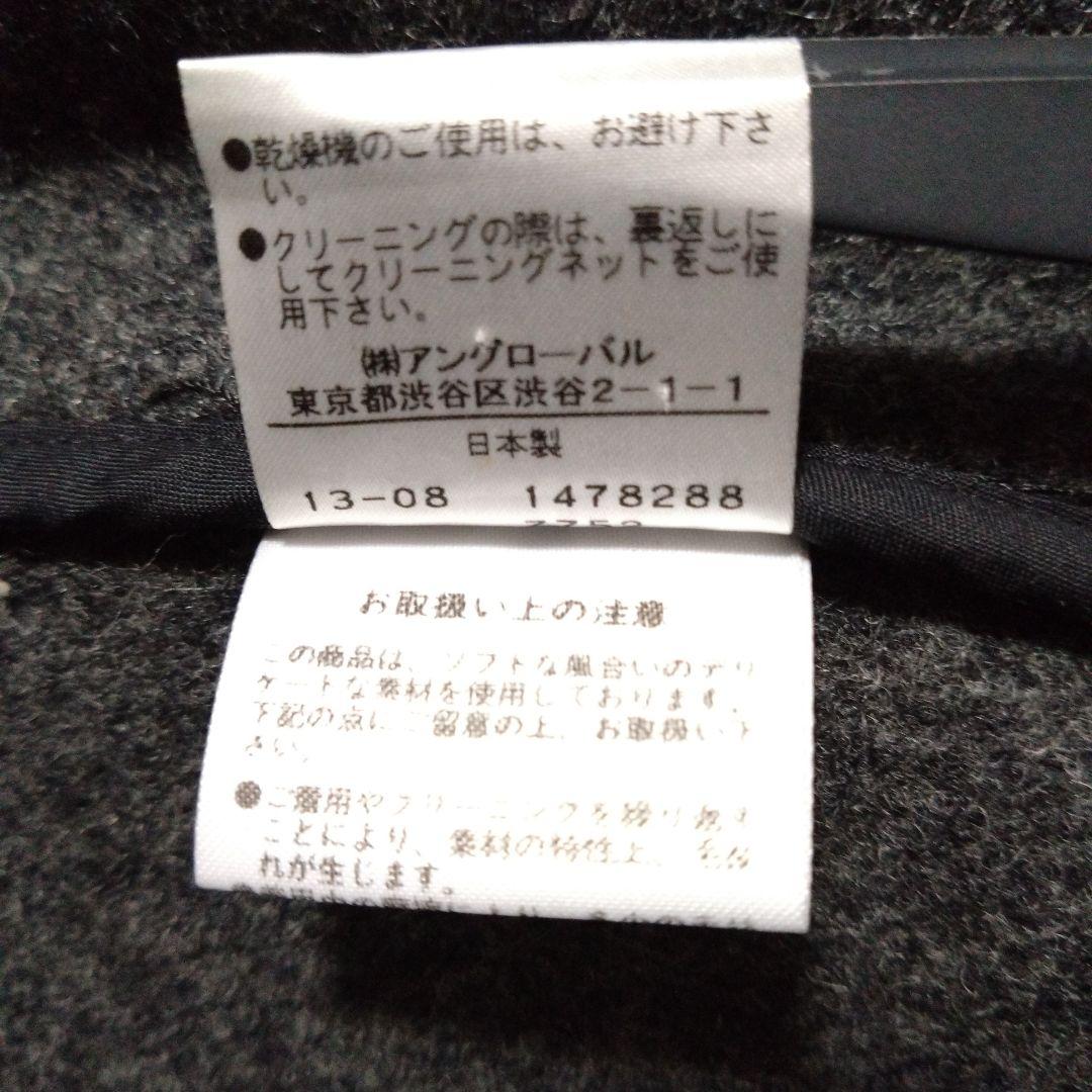 マーガレット ハウエル　MHL.