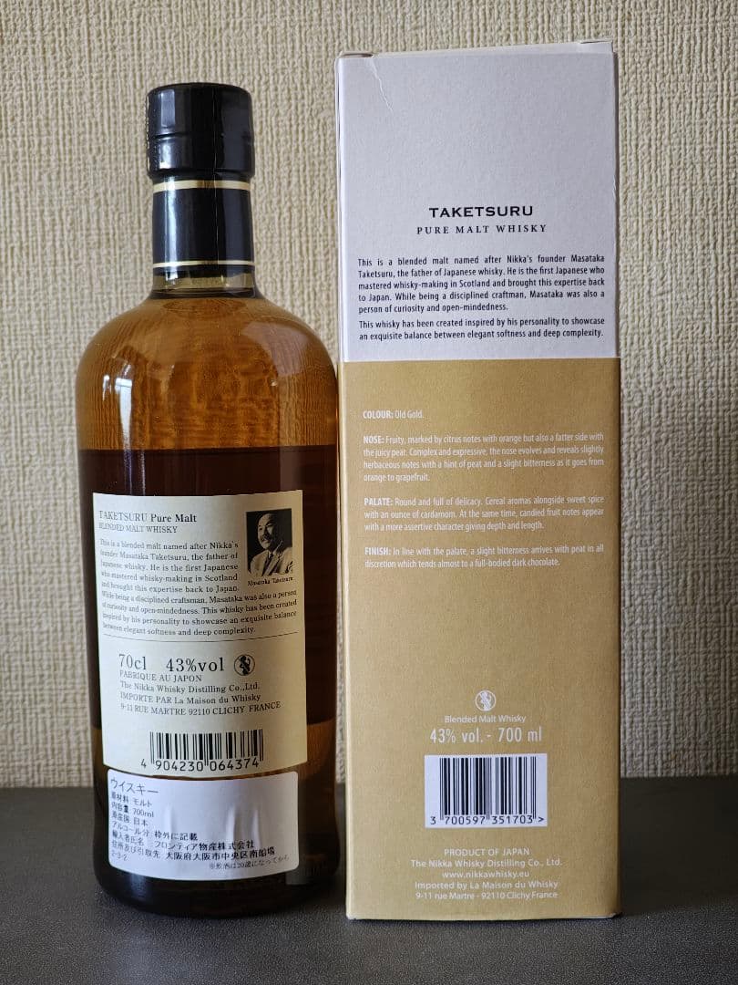 ウイスキー NIKKA TAKETSURU PURE MALT WHISKY 700ml