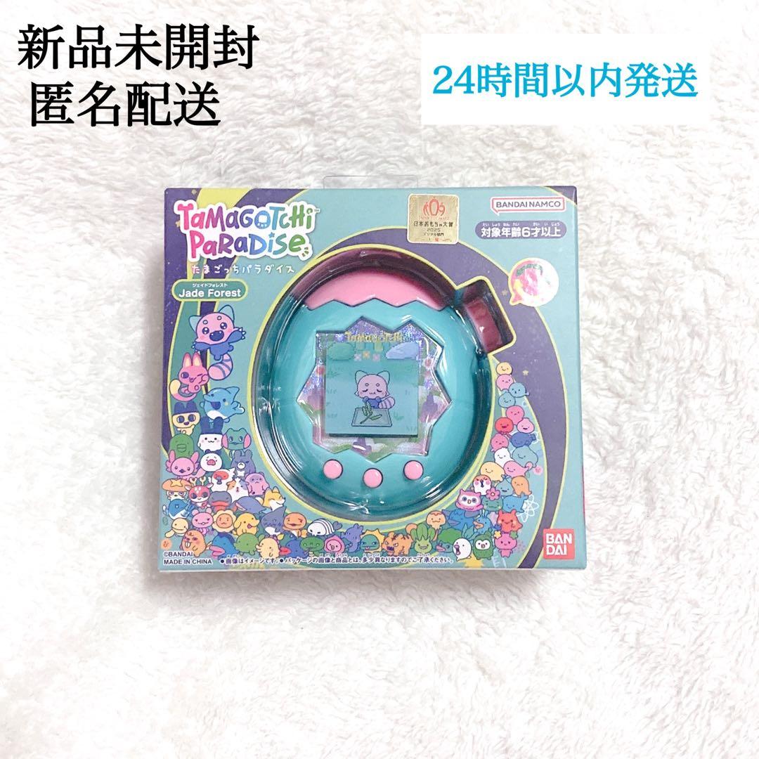 【新品未開封】たまごっちパラダイス ジェイドフォレストJade Forest