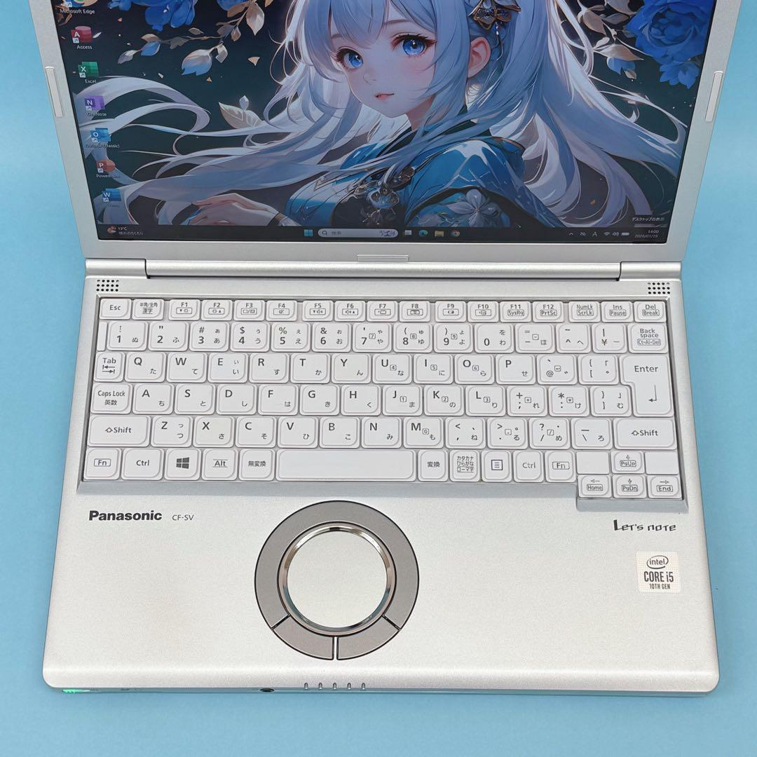 029 美品 LTE レッツノートSV9 i5 第10世代 8GB office