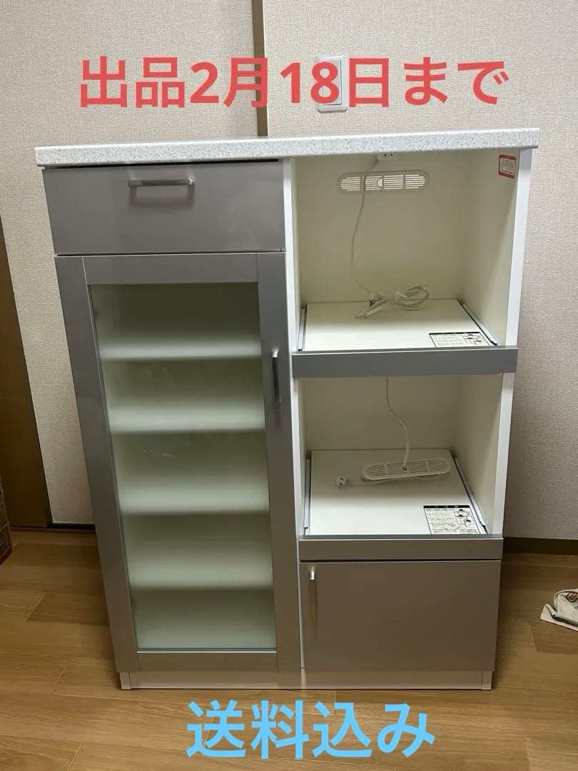 【出品2月18日まで】食器棚
