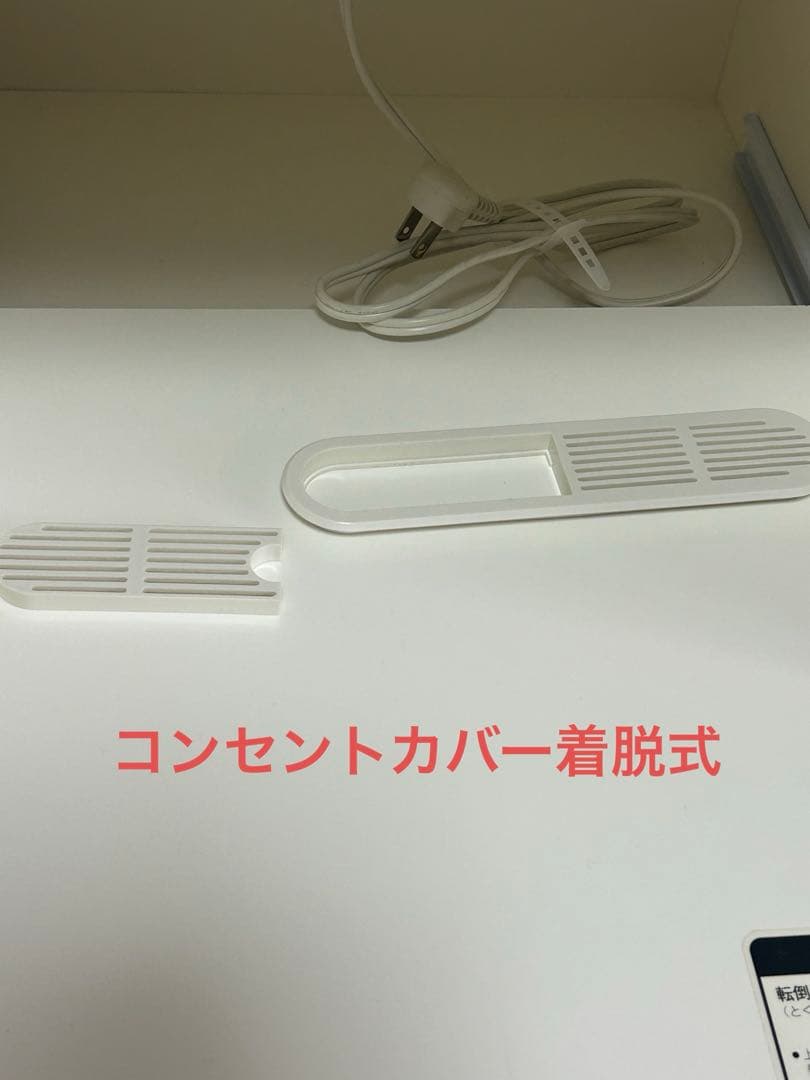 【出品2月18日まで】食器棚