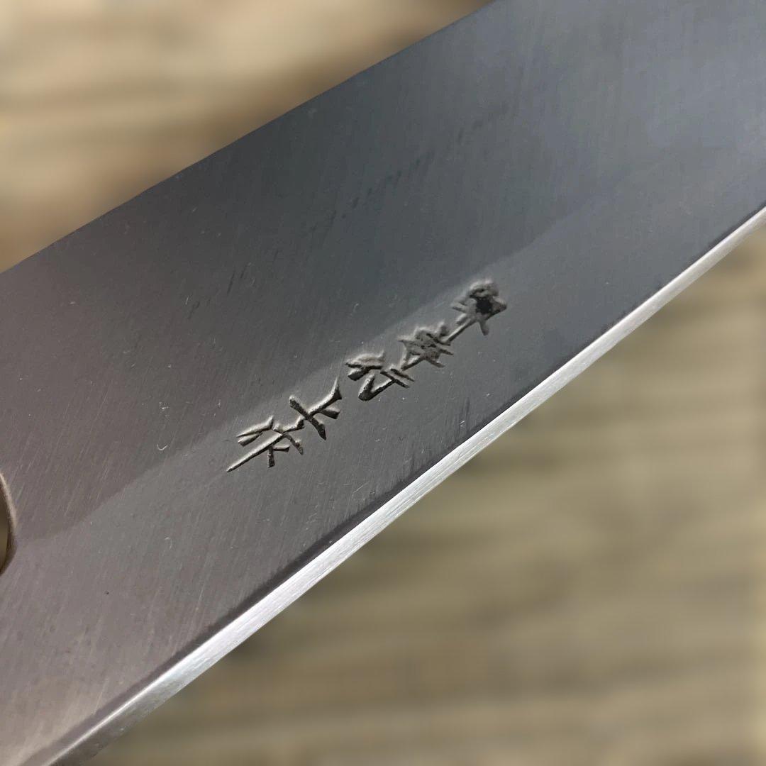 【新品未使用】堺孝行　和包丁本霞研シリーズ 鎌形薄刃210ｍｍ