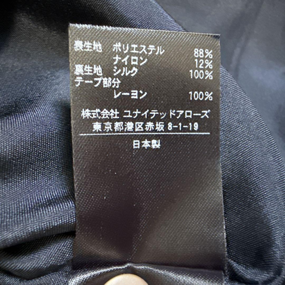 定価10万 23AW ドゥロワー Drawer ジャガードスカート 40