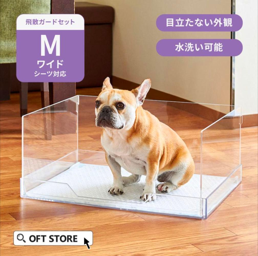 クリアレット2　Mサイズ　ワイドシート用　メッシュタイプ