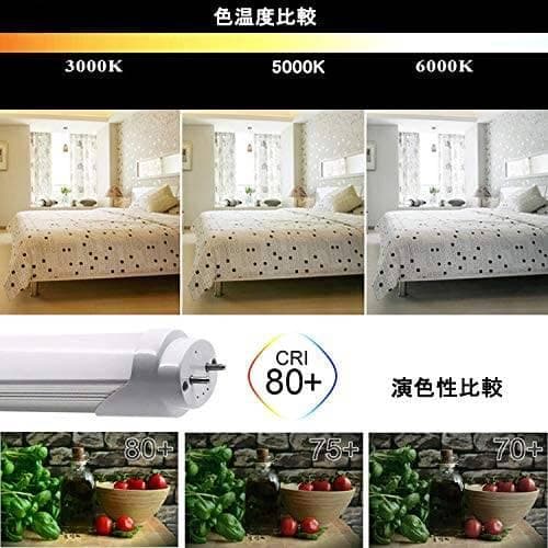 LED蛍光灯 直管 40W形 昼光色 120cm 2300LM