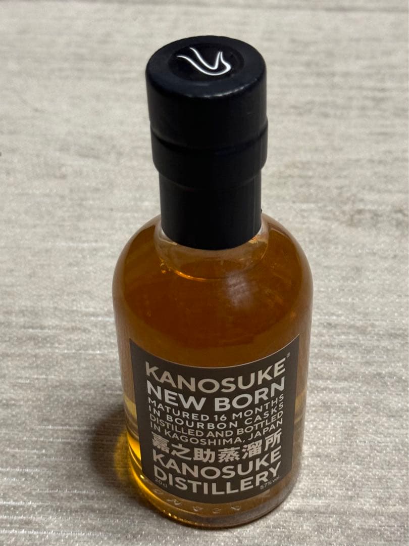 レア　嘉之助　ニューボーン　2019 200ml