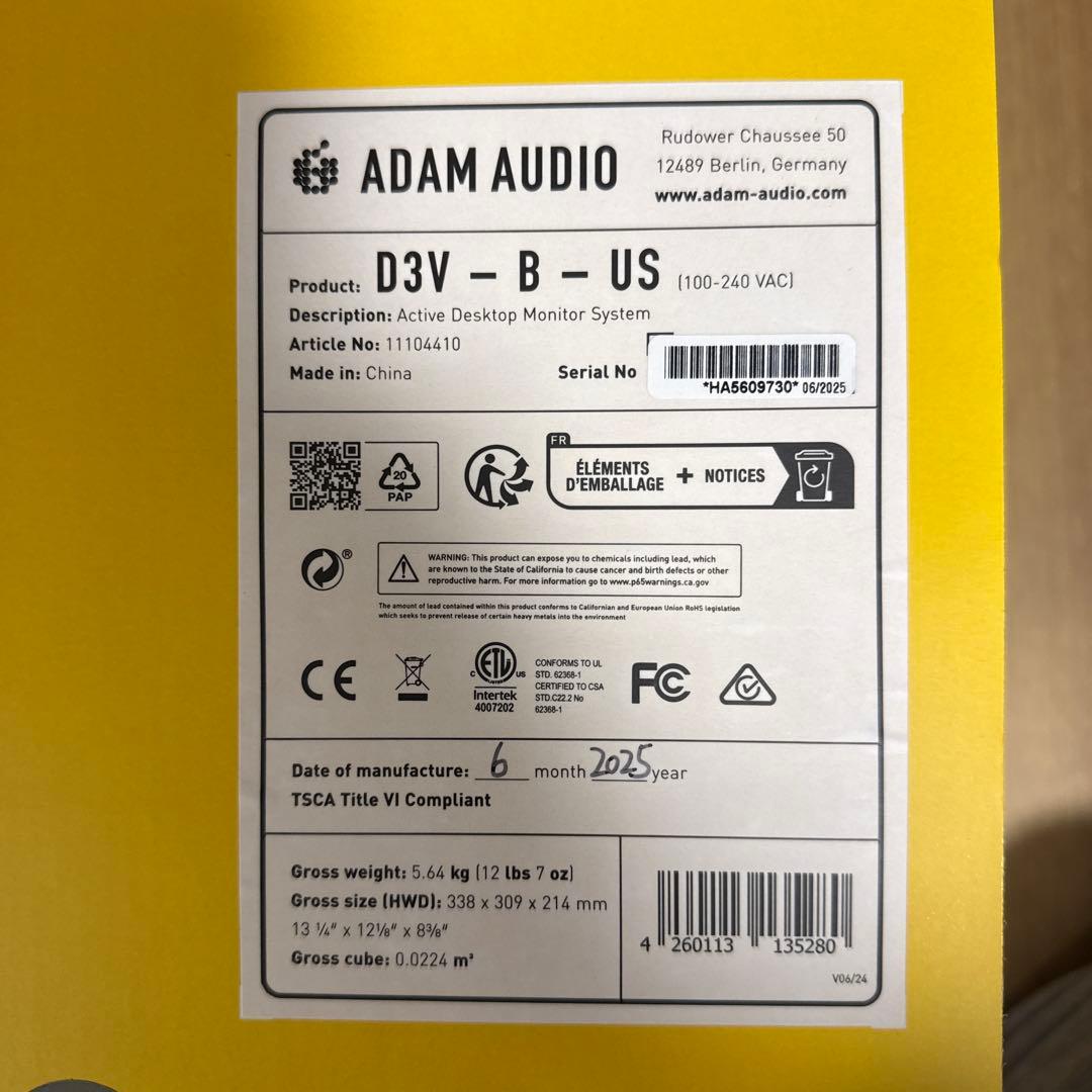 ADAM AUDIO D3V アクティブデスクトップモニター