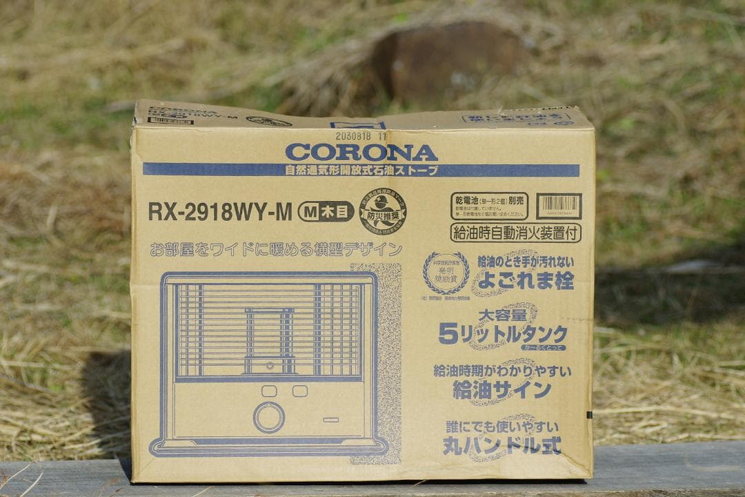 未使用　CORONA コロナ　反射式石油ストーブ RX-2918WY-M