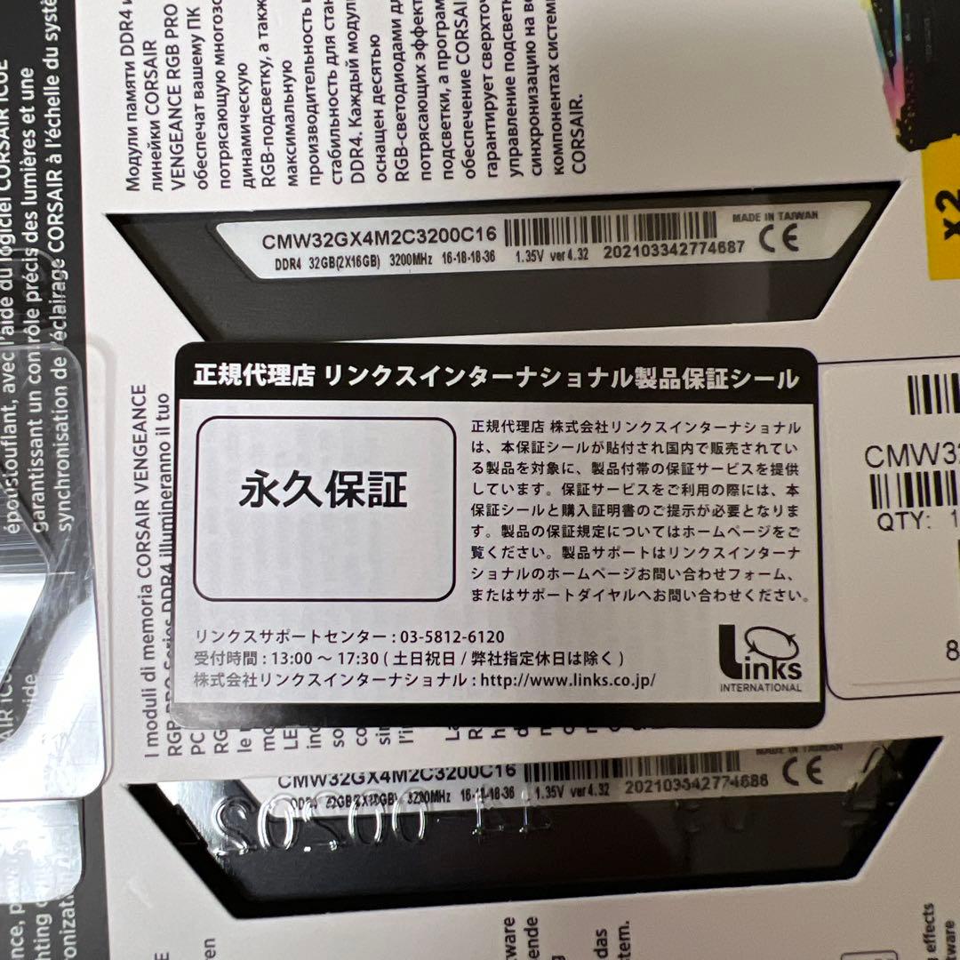 メモリー CORSAIR VENGEANCE RGB PRO DDR4 2x16GB