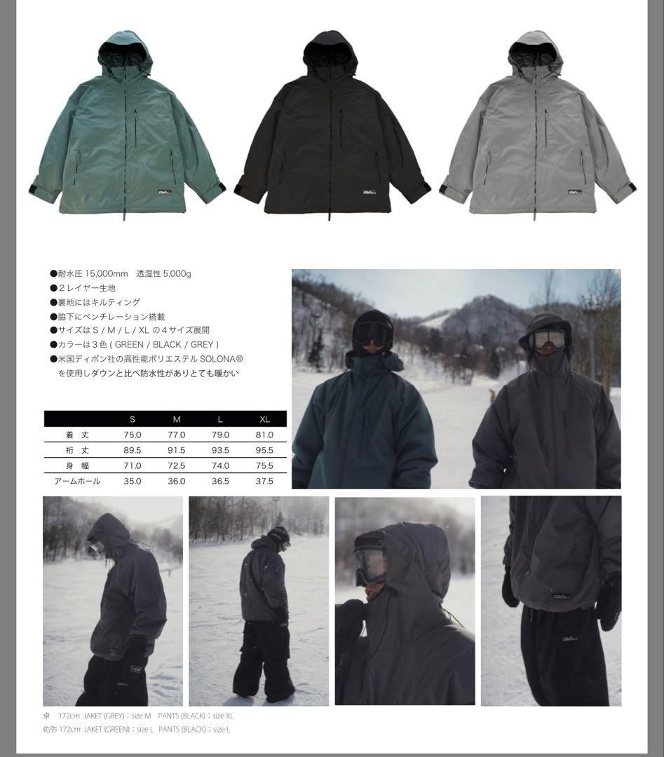 CALM ORIGINALS カームオリジナルズDEEP FOREST上下セット