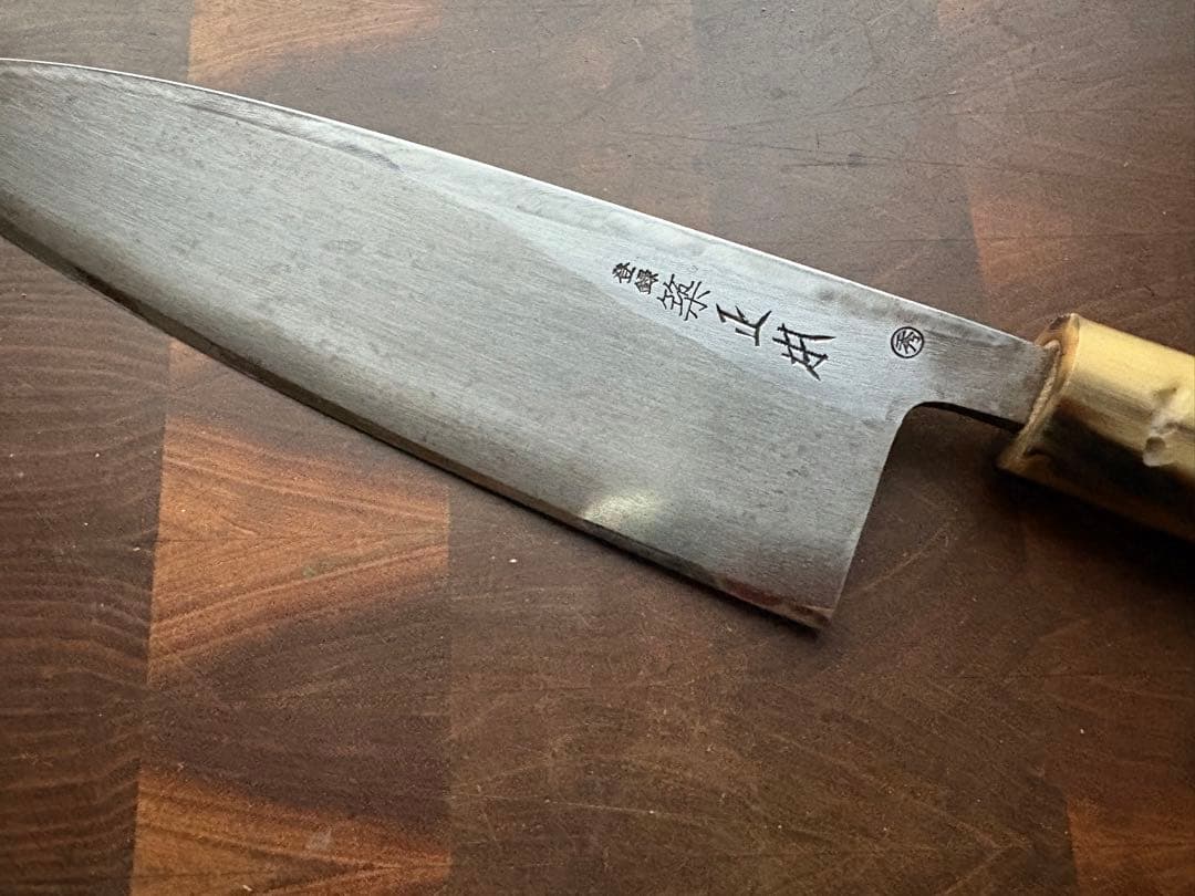 築地　正本　霞　出刃　210mm 7寸　包丁　和包丁　本職　白鋼