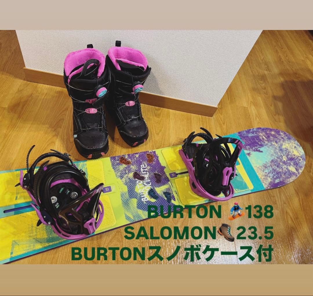 BURTON SOCIALiTe 138 / 23.5 レディース　4点セット