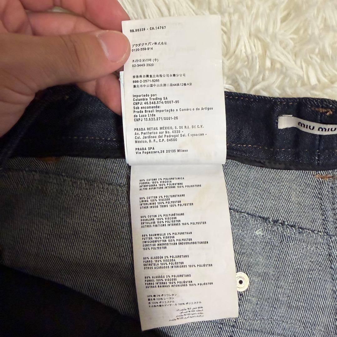 希少極美品　ミュウミュウ　ブーツカットデニムパンツ　ストレッチ　フレア　y2k