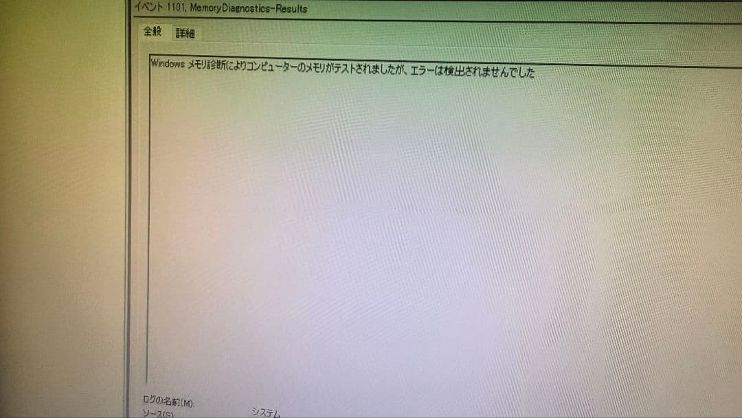 DDR4 8GBx2枚 16GB pc4-2666 動作確認済み ⑩