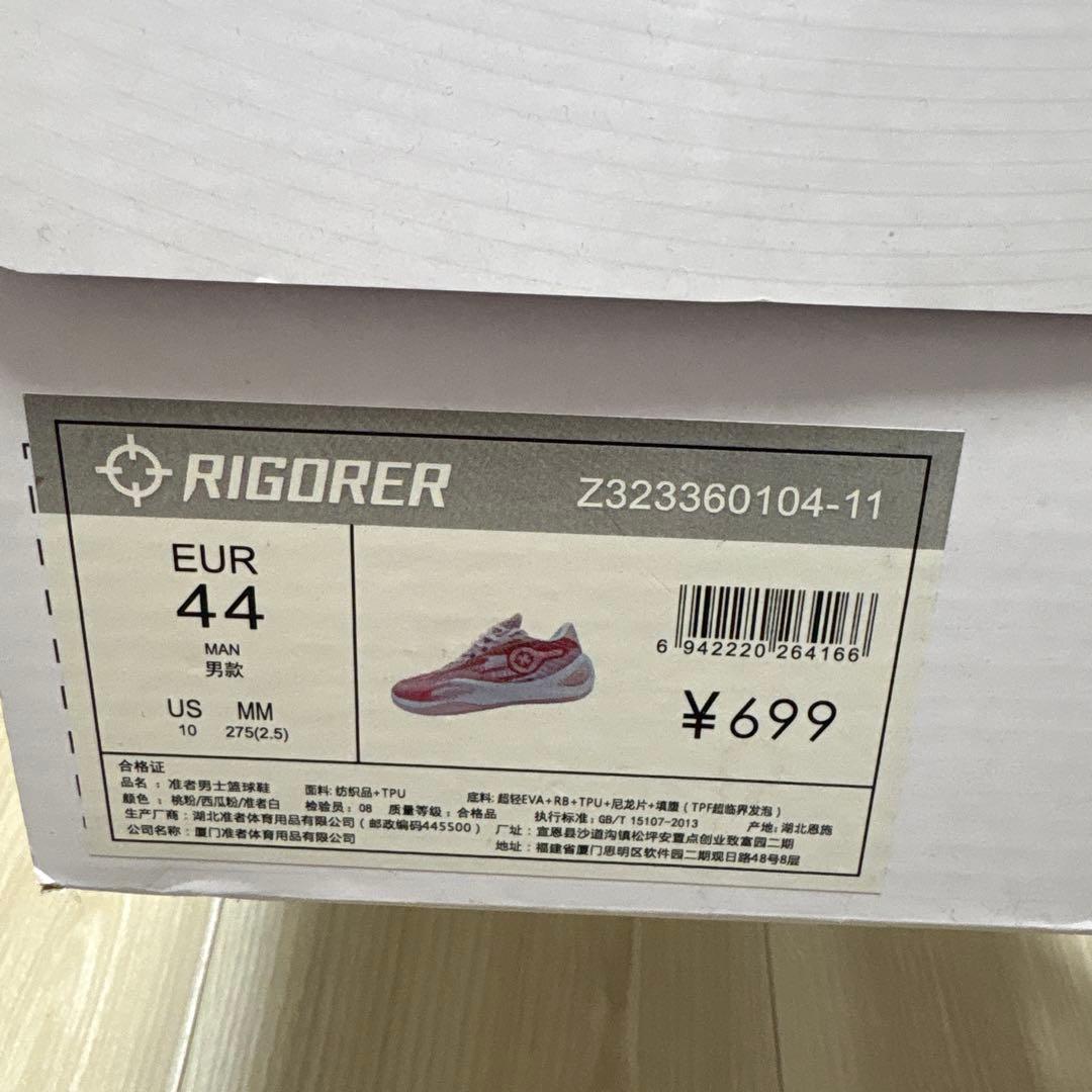 オースティンリーヴス Rigorer AR1 バレンタイン　US10