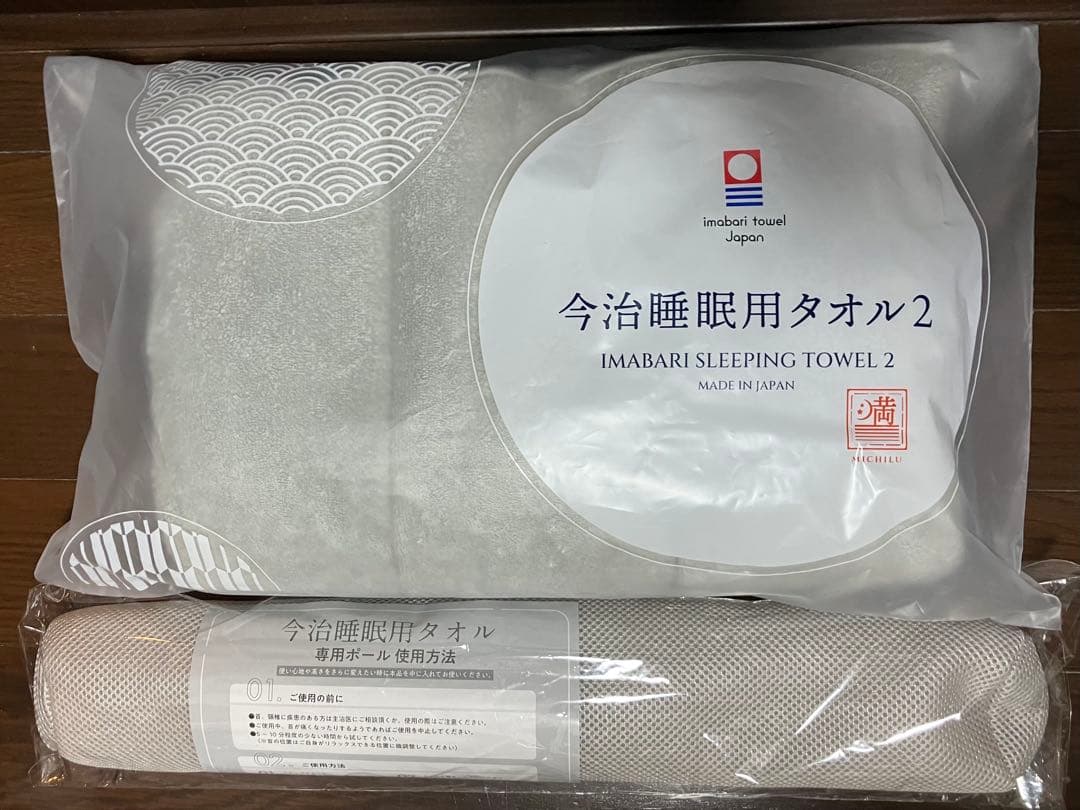 新品⭐︎今治睡眠用タオル2⭐︎ Nelture