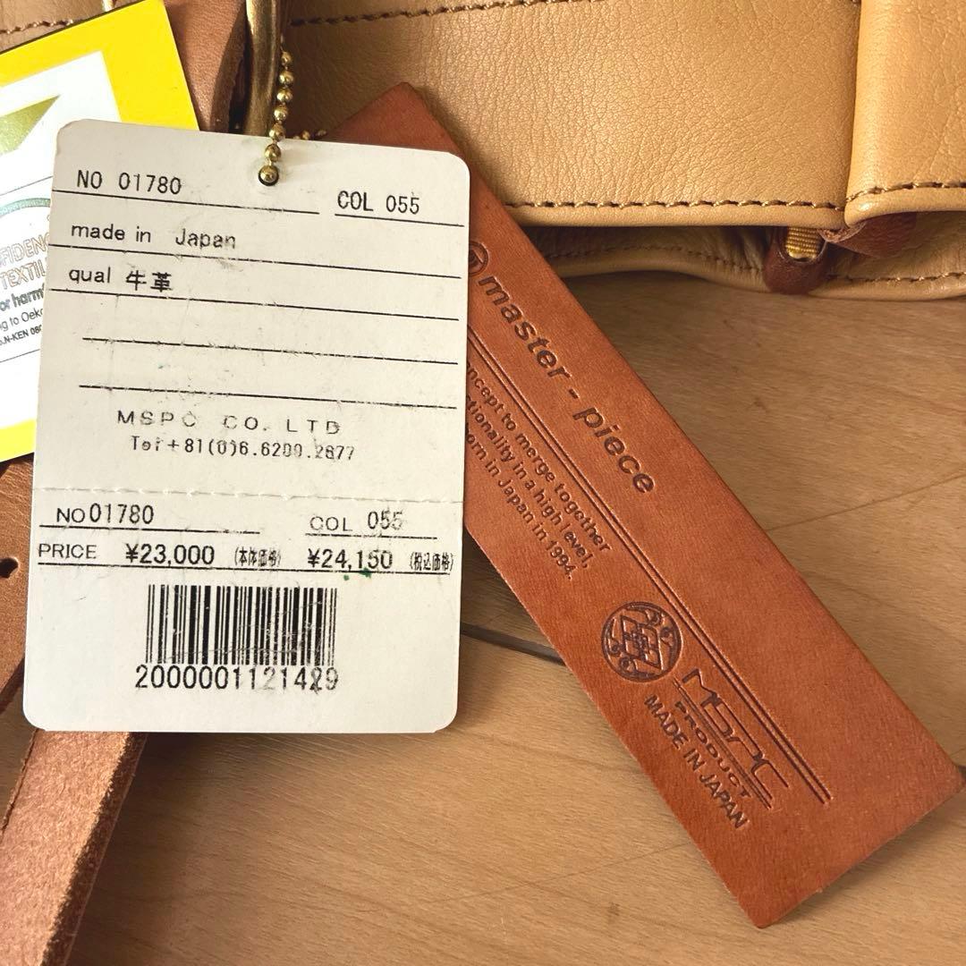 master-piece [MSPC] マスターピース 本革製トートバッグ