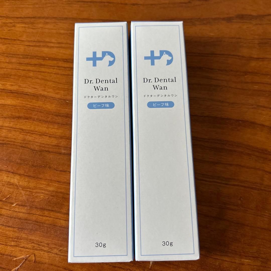 <土日限定値下げ>ドクターデンタルワン　新品未使用　2本セット