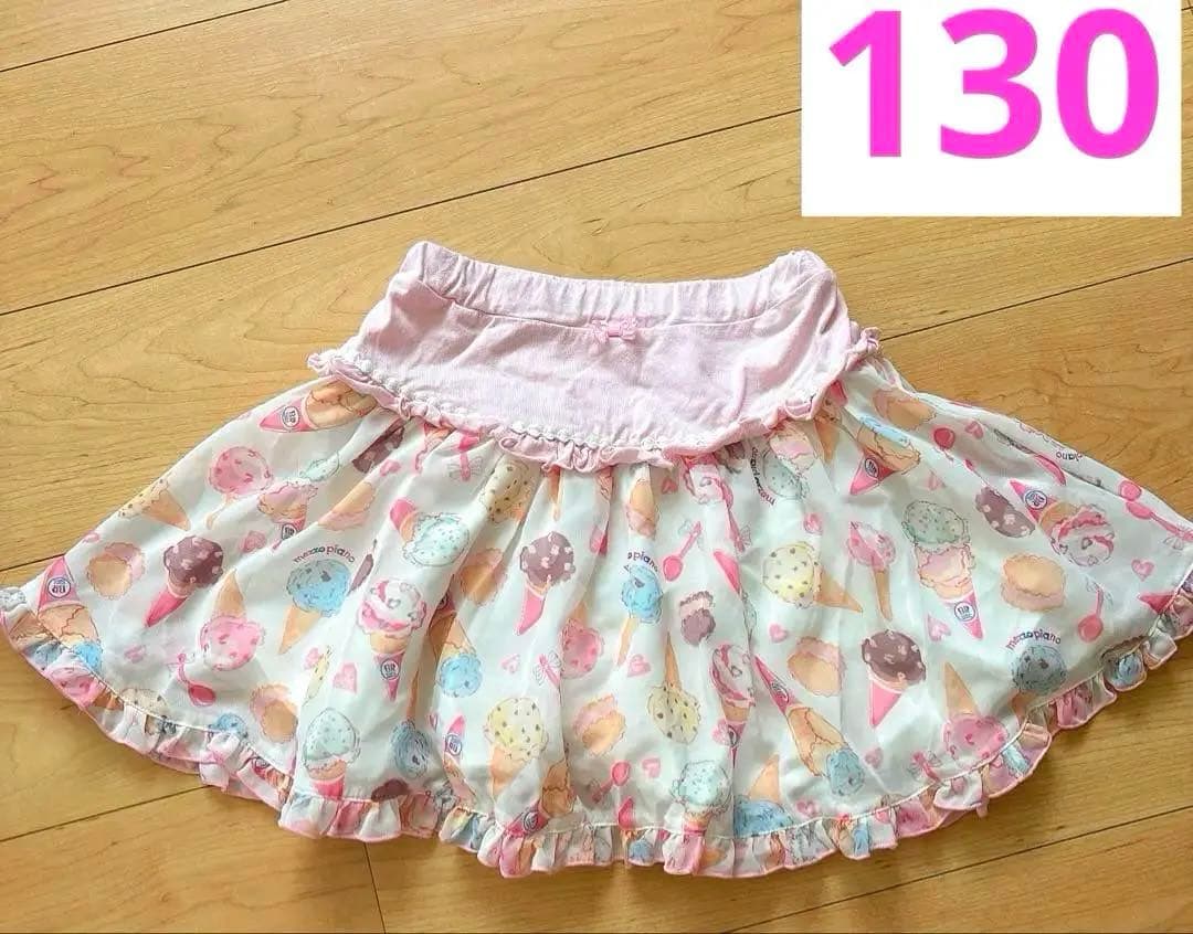 ち*む様 mezzo piano サーティーワン　コラボ　スカート130 メゾピ