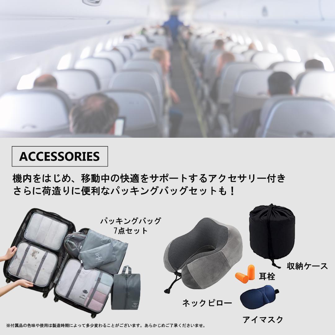 アルミフレーム キャリーケース Sサイズ　10点セット ブラック 1653