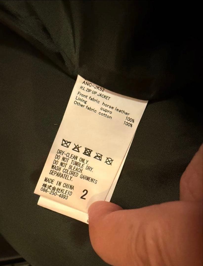 【ぷ様用】Ancellm レザージャケット＋カットソーブラックセット