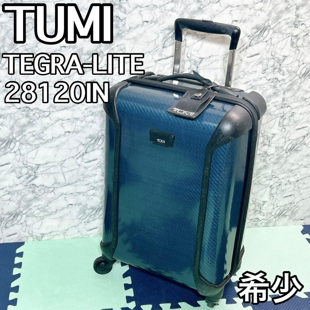 希少 TUMI トゥミ TEGRA-LITE テグラライト キャリーケース