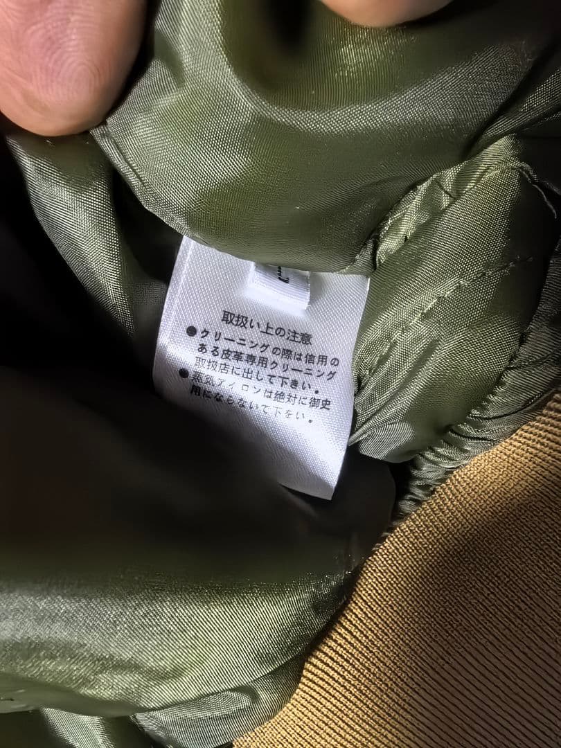 【美品HUMAN MADE BOMBER JACKET ボンバージャケット- L