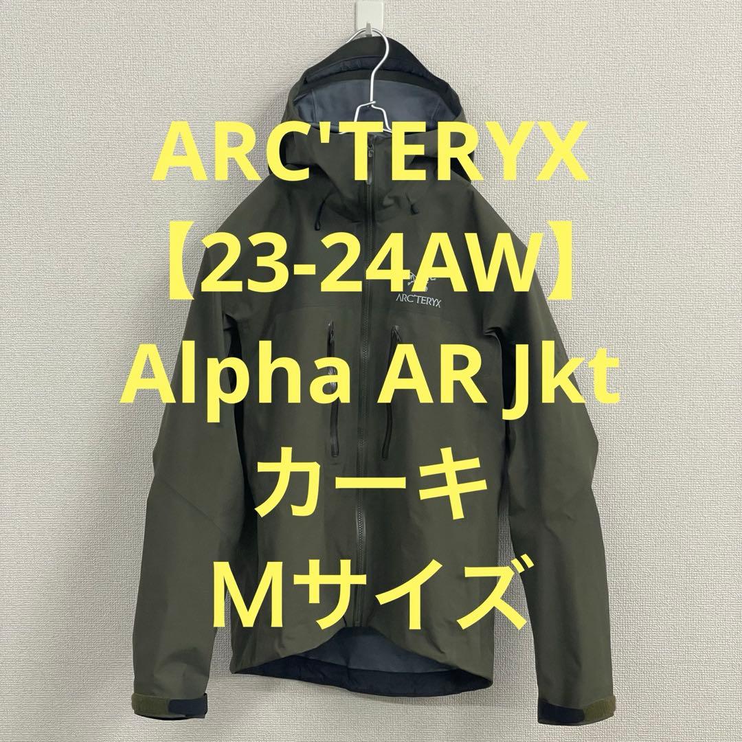 ARC'TERYX【23-24AW】Alpha AR Jacket