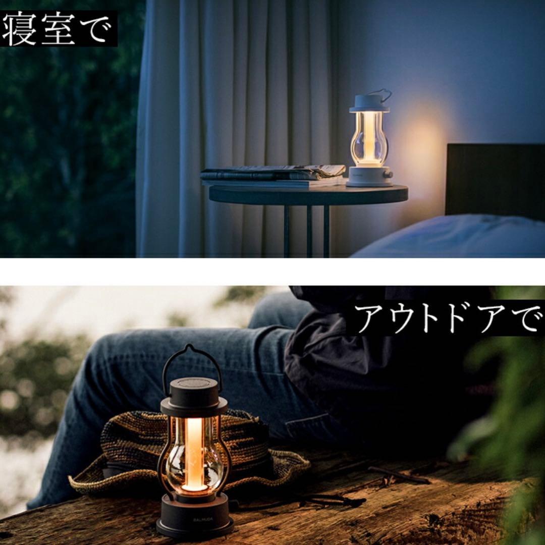 ［美品］バルミューダBALMUDA The Lantern ランタン ホワイト