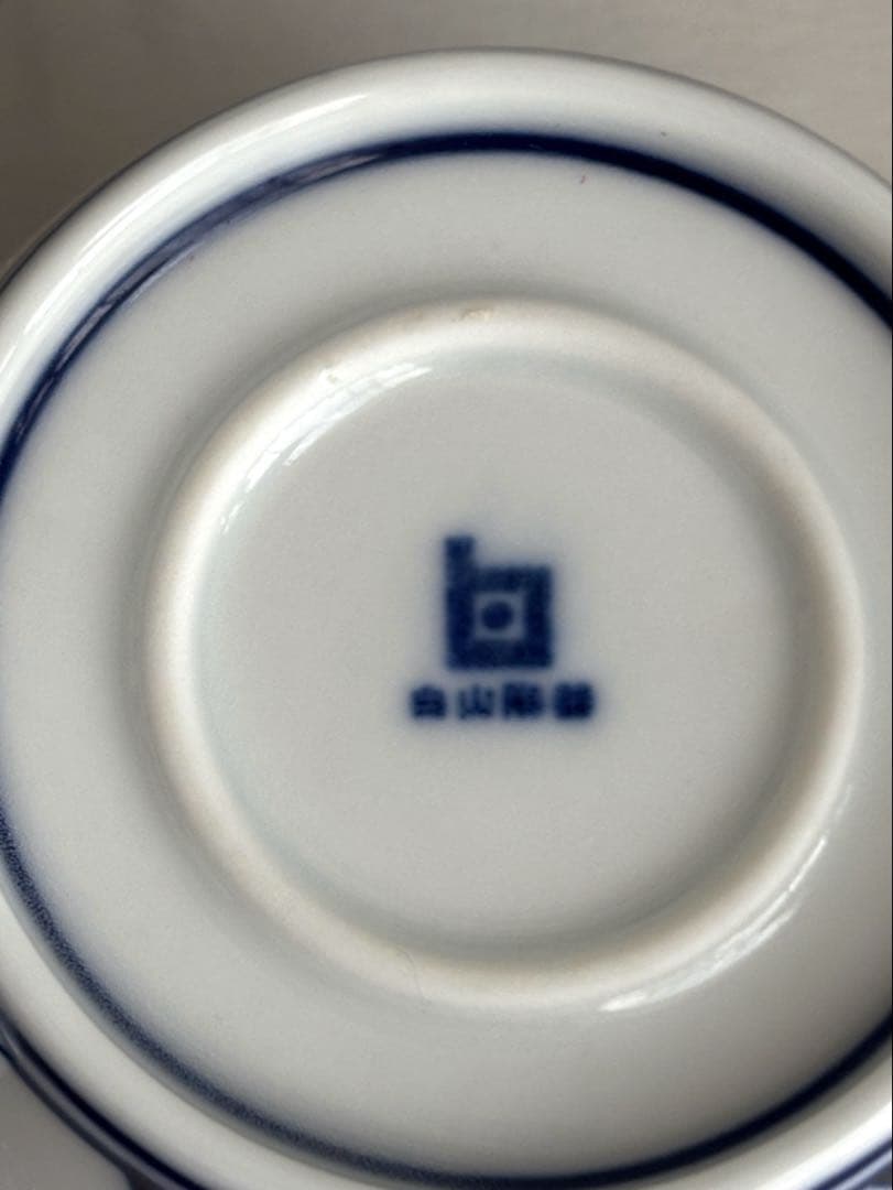 白山陶器 波佐見焼 ねじり梅　セット