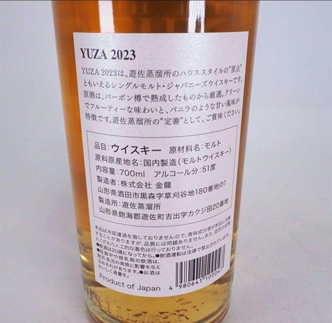 ウイスキー 遊佐蒸溜所 THE YUZA 2023 ＊箱付 700ml 51%