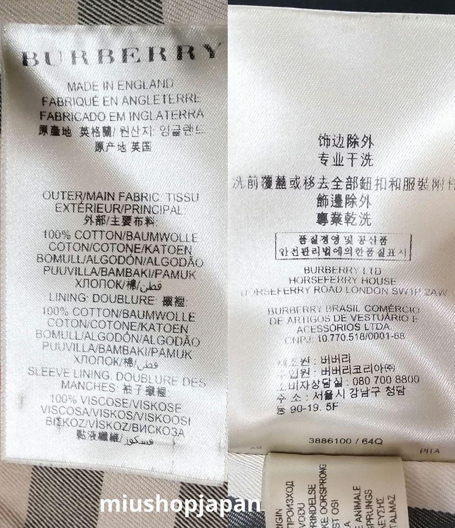 レア●小さいサイズ　バーバリー　BURBERRY　トレンチコート