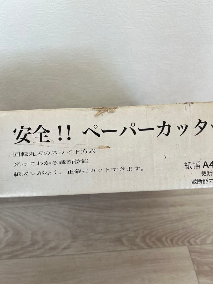 ディスクカッター DC-21ON(A4) カール