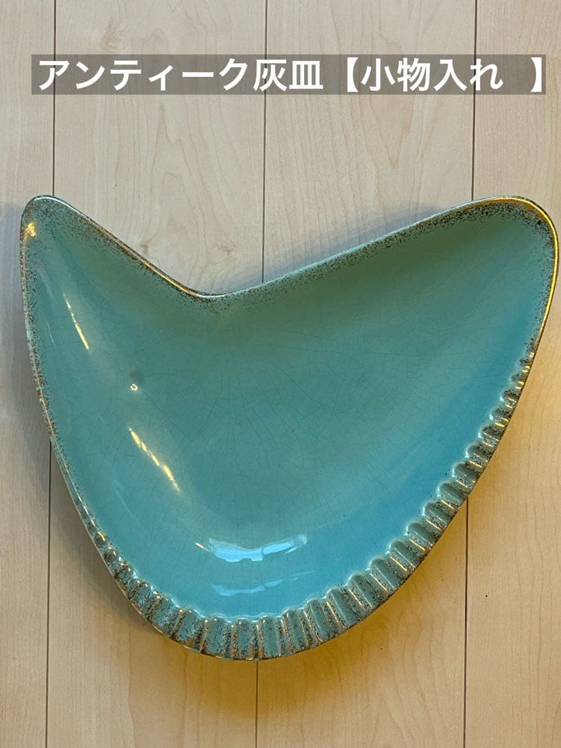 アンティーク灰皿 小物入れ