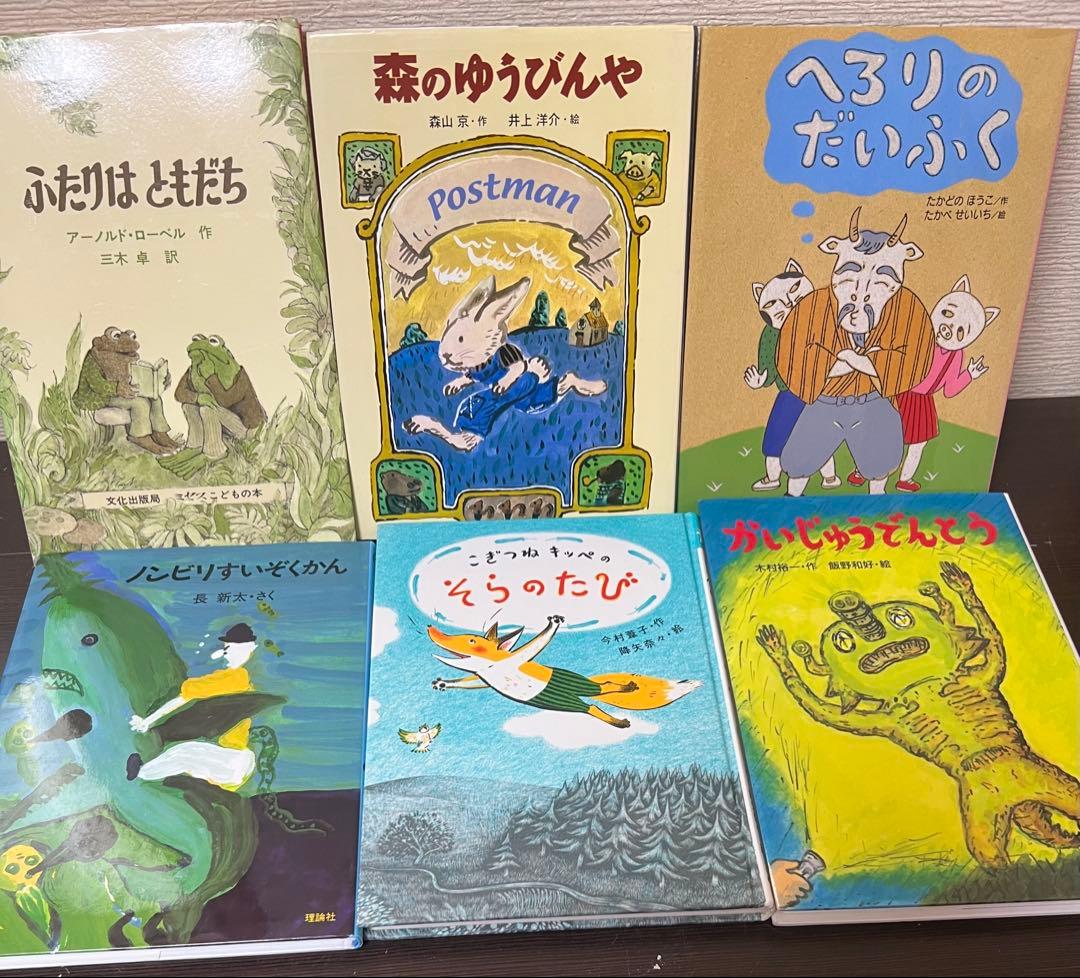 課題図書 くもん推薦図書　グリムスクール 初級　小学校低学年　まとめ売りセット