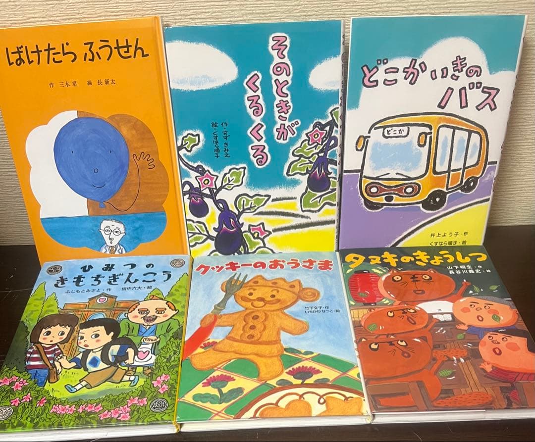 課題図書 くもん推薦図書　グリムスクール 初級　小学校低学年　まとめ売りセット
