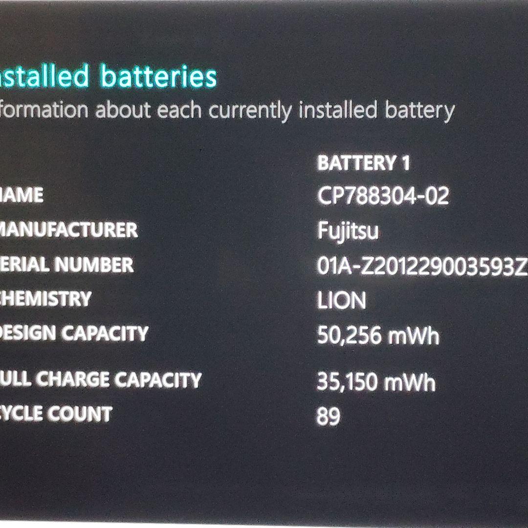 良品 LIFEBOOK コンバーチブル 10世代i5 8GB 256GB タッチ