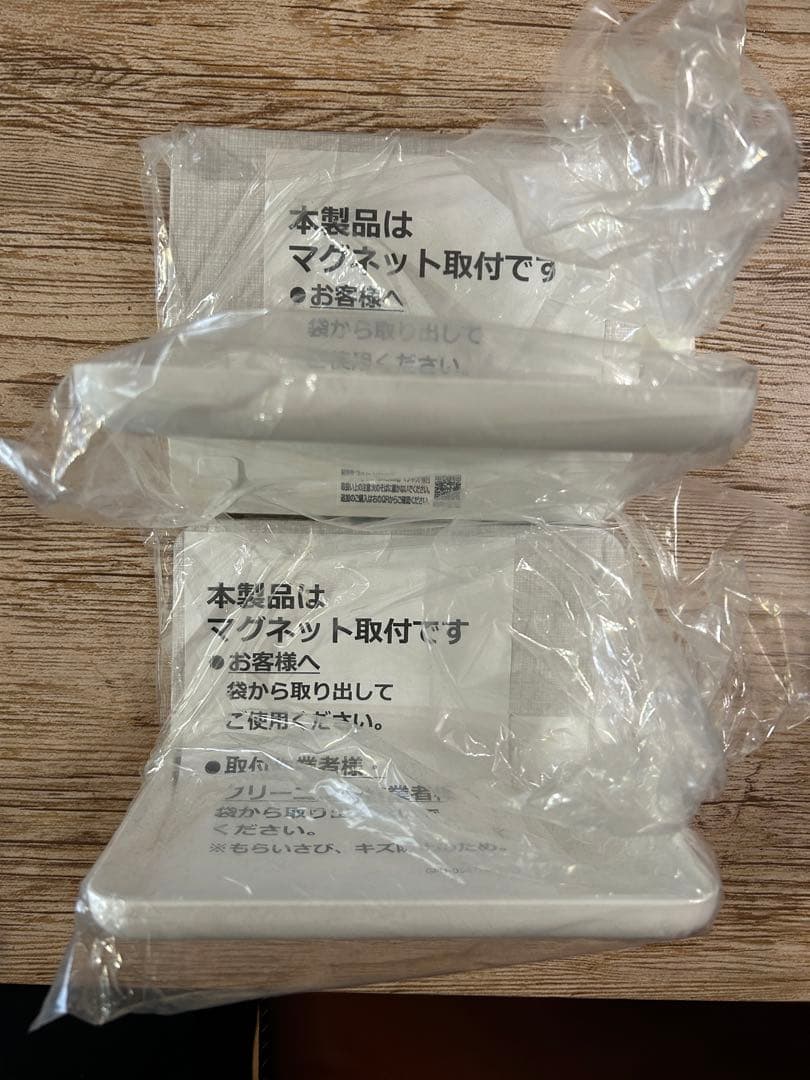 LIXIL マグネットシェルフ　ホワイト　ファブリック調　180W