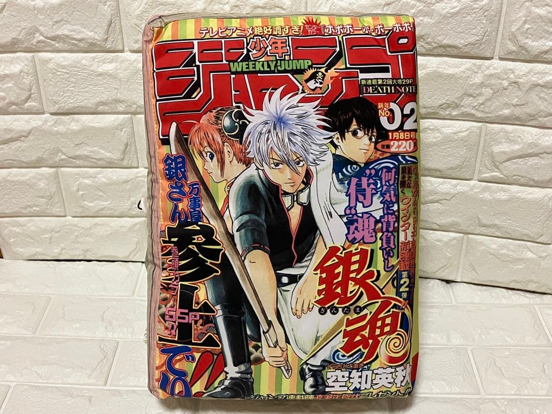 銀魂 ジャンプ型クッション 一番くじ D賞 週刊少年ジャンプ50周年