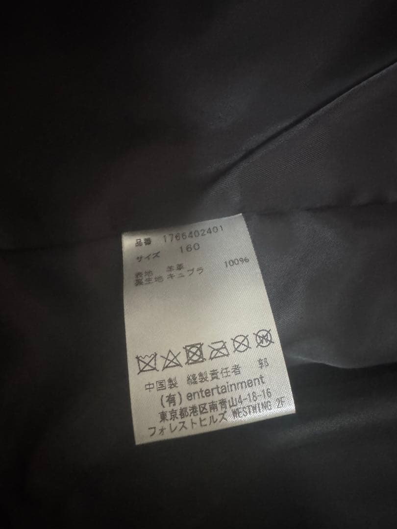 beautiful people ライダースジャケット ブラック