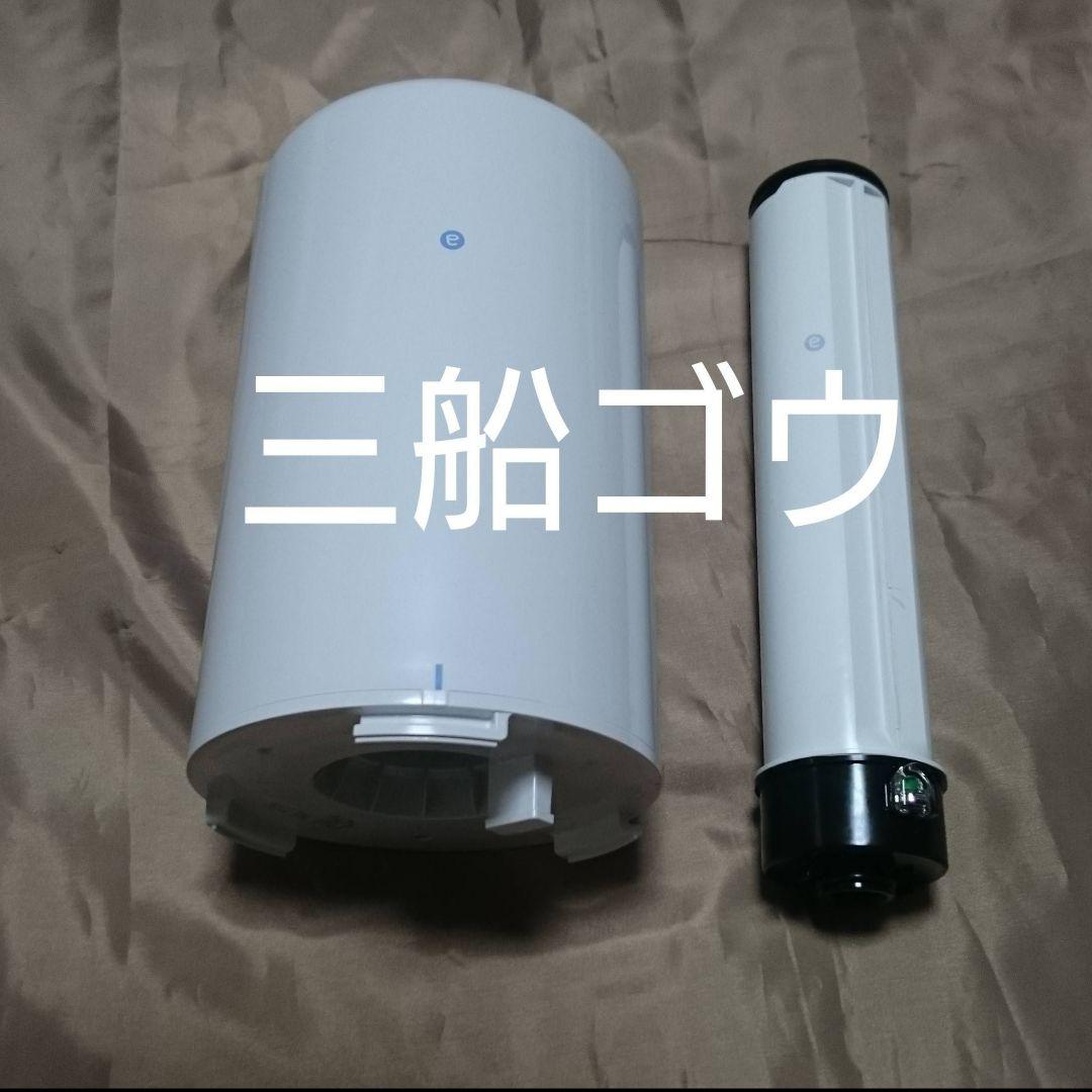 おまけ付き新品アムウェイAmway eSpring浄水器用フィルターランプセット