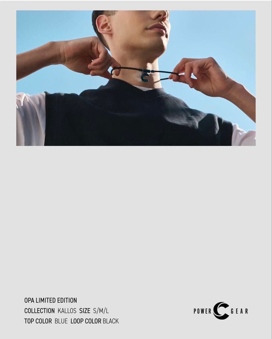 パワードギアネックレス　ブルーラメLサイズ