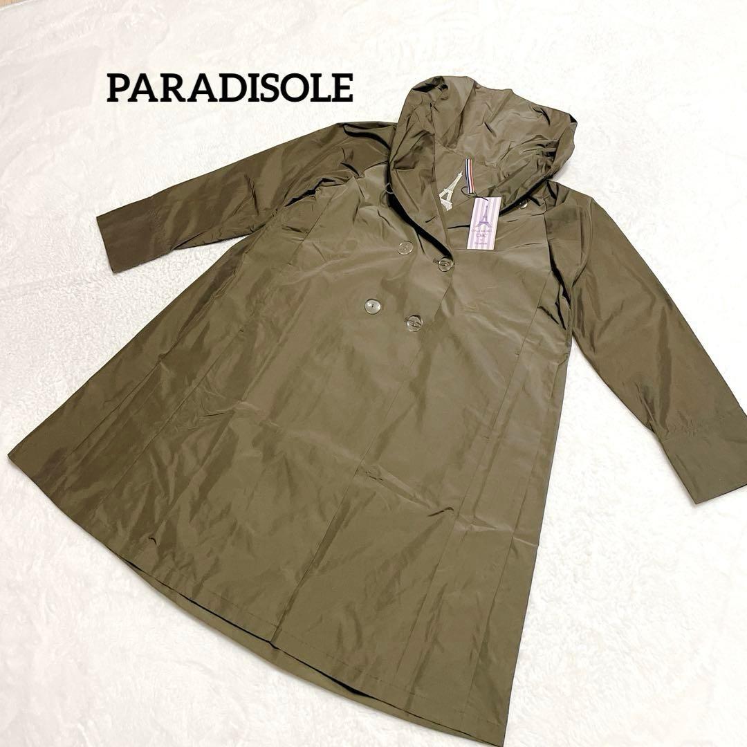 【未使用】OH LA VACHE! CHIC PARADISOLE レインコート