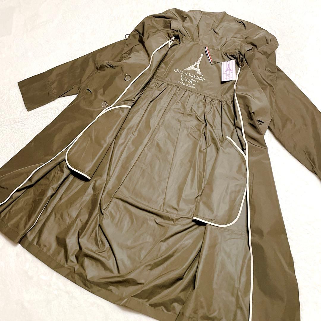 【未使用】OH LA VACHE! CHIC PARADISOLE レインコート