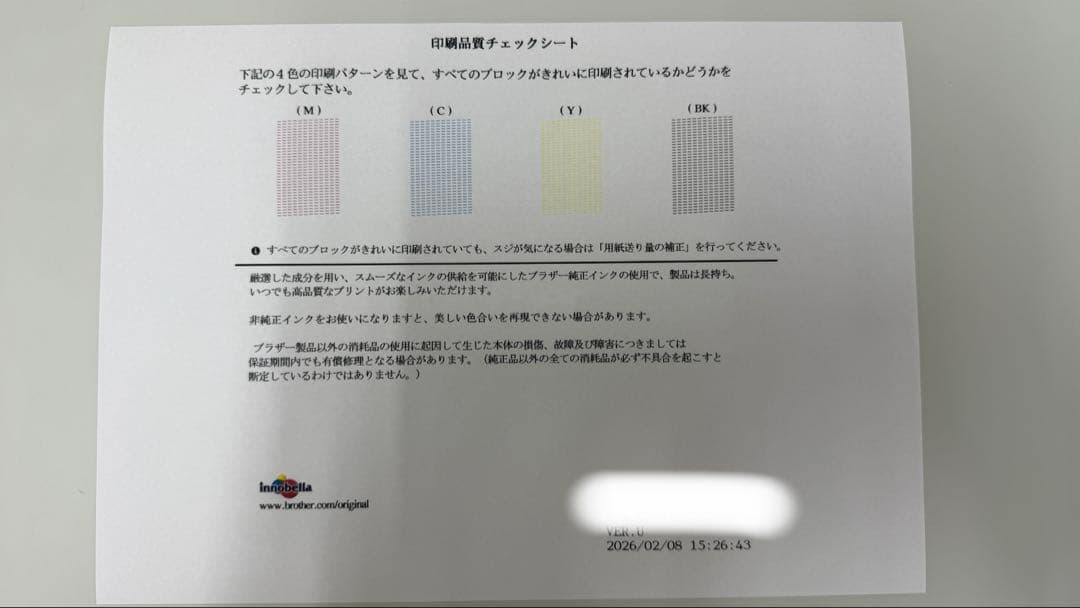 HL-J6000CDW　5116枚（15万枚の高耐久） 2段カセット、A3対応