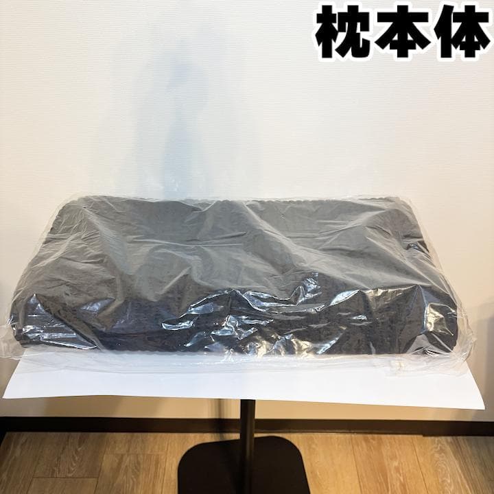 【新品未使用】GOKUMIN ジェル枕【24時間以内配送】