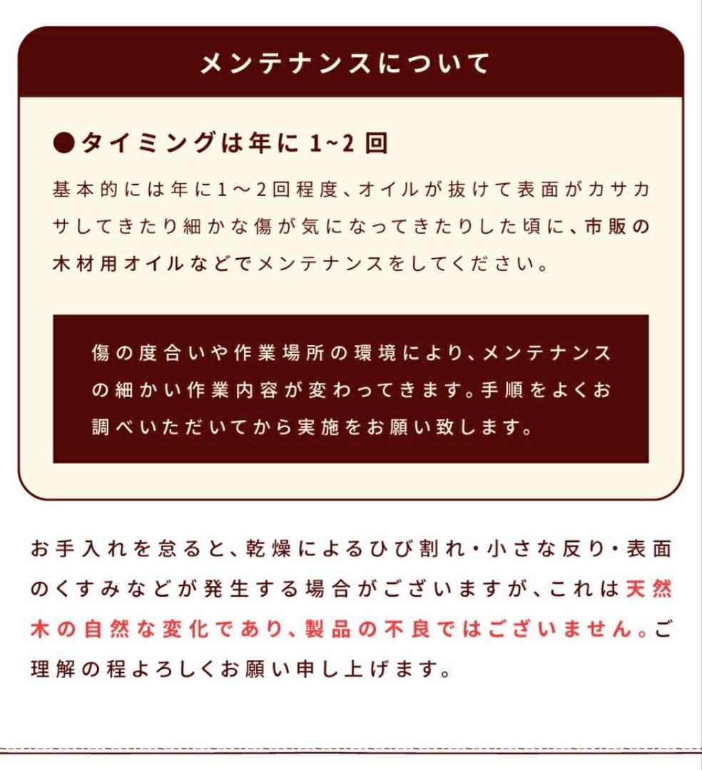 【早い者勝ち】カントリー風ダイニングテーブル 120×75 cm